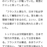 レス1番のサムネイル画像