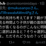 レス1番のサムネイル画像