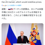 レス1番のサムネイル画像