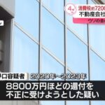 レス1番のサムネイル画像