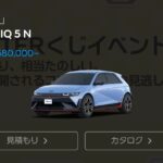 レス12番のサムネイル画像