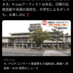 レス2番のサムネイル画像