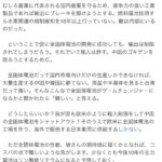 レス1番のサムネイル画像