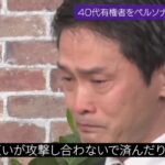 レス1番のサムネイル画像