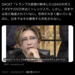 レス3番のサムネイル画像