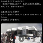 レス51番のサムネイル画像