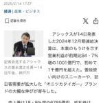 レス1番のサムネイル画像