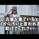 レス1番のサムネイル画像