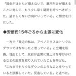 レス1番のサムネイル画像