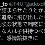 レス1番のサムネイル画像