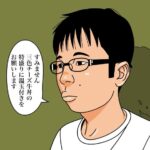 レス2番のサムネイル画像