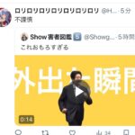 レス1番のサムネイル画像