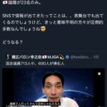 レス3番のサムネイル画像