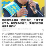 レス1番のサムネイル画像