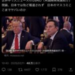 レス3番のサムネイル画像