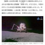 レス22番のサムネイル画像