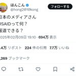 レス2番のサムネイル画像