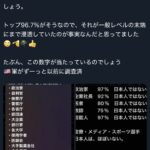 レス3番のサムネイル画像