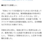 レス1番のサムネイル画像