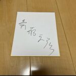 レス32番のサムネイル画像