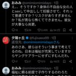 レス1番のサムネイル画像