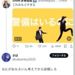 レス1番のサムネイル画像