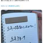 レス32番のサムネイル画像