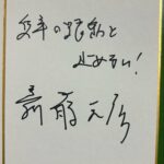 レス32番のサムネイル画像