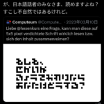 レス1番のサムネイル画像