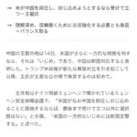 レス1番のサムネイル画像