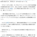 レス1番のサムネイル画像