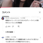 レス1番のサムネイル画像