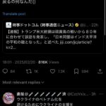 レス1番のサムネイル画像