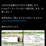 レス3番のサムネイル画像