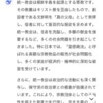 レス1番のサムネイル画像