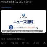 レス1番のサムネイル画像