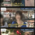 レス1番のサムネイル画像