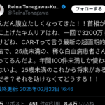 レス46番のサムネイル画像