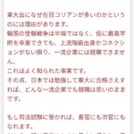 レス21番のサムネイル画像