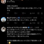 レス1番のサムネイル画像