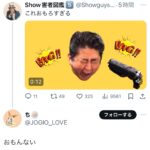 レス1番のサムネイル画像