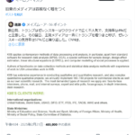 レス1番のサムネイル画像