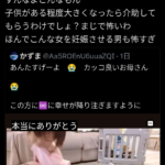 レス1番のサムネイル画像