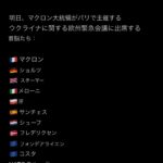 レス2番のサムネイル画像