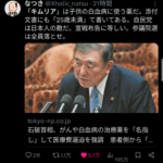 レス63番のサムネイル画像