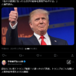 レス1番のサムネイル画像