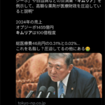 レス95番のサムネイル画像