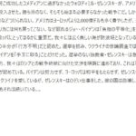 レス1番のサムネイル画像