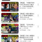 レス1番のサムネイル画像