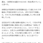 レス1番のサムネイル画像